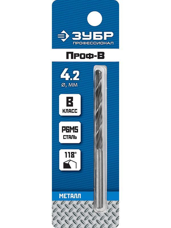 ЗУБР ПРОФ-В, 4.2 х 75 мм, сталь Р6М5, класс В, сверло по металлу, Профессионал (29621-4.2)