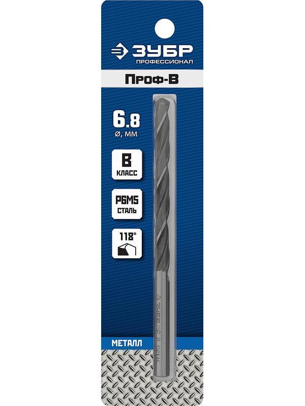 ЗУБР ПРОФ-В, 6.8 х 109 мм, сталь Р6М5, класс В, сверло по металлу, Профессионал (29621-6.8)