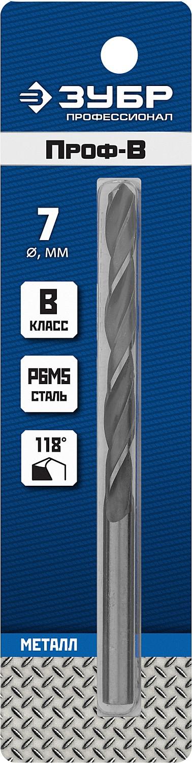 ЗУБР ПРОФ-В, 7.0 х 109 мм, сталь Р6М5, класс В, сверло по металлу, Профессионал (29621-7)