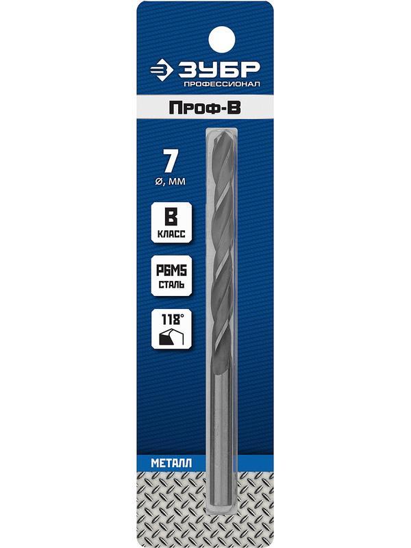 ЗУБР ПРОФ-В, 7.0 х 109 мм, сталь Р6М5, класс В, сверло по металлу, Профессионал (29621-7)