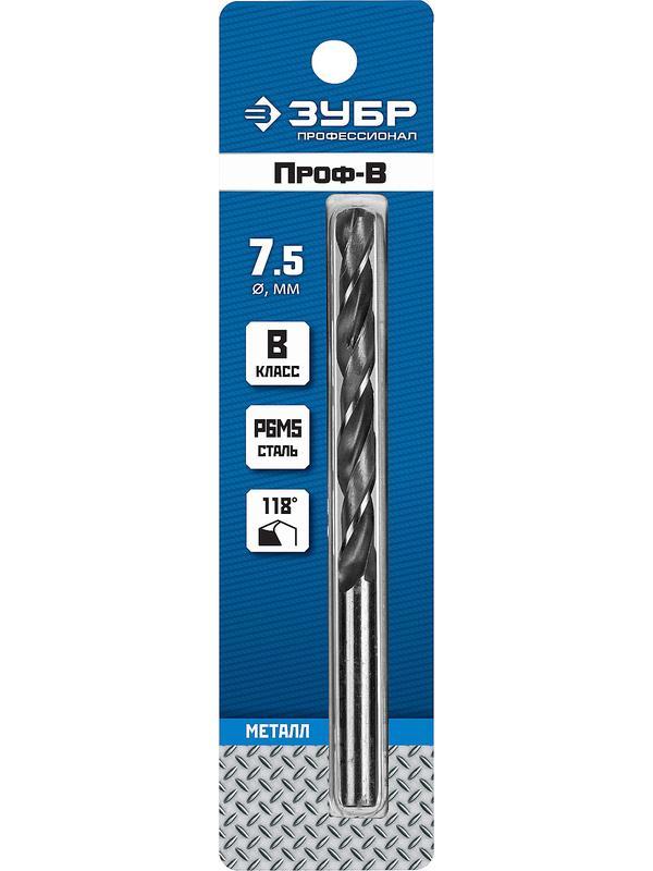 ЗУБР ПРОФ-В, 7.5 х 109 мм, сталь Р6М5, класс В, сверло по металлу, Профессионал (29621-7.5)