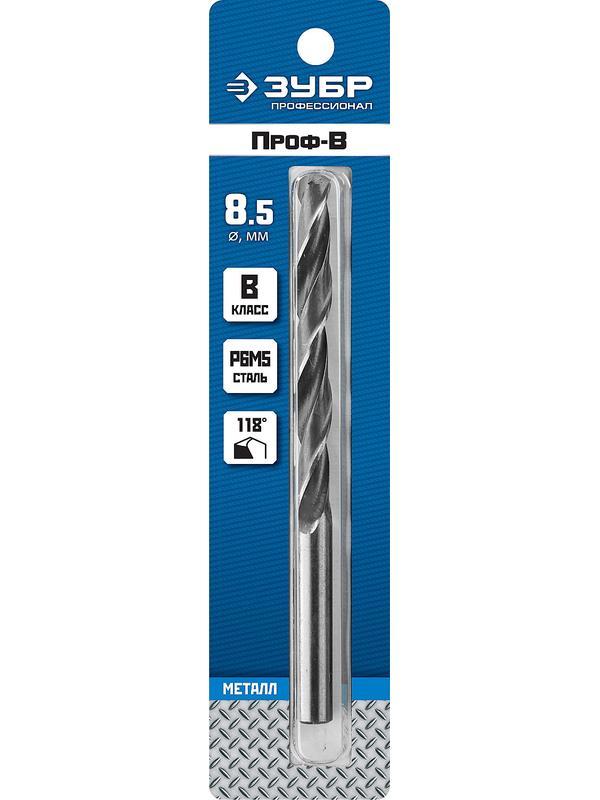 ЗУБР ПРОФ-В, 8.5 х 117 мм, сталь Р6М5, класс В, сверло по металлу, Профессионал (29621-8.5)