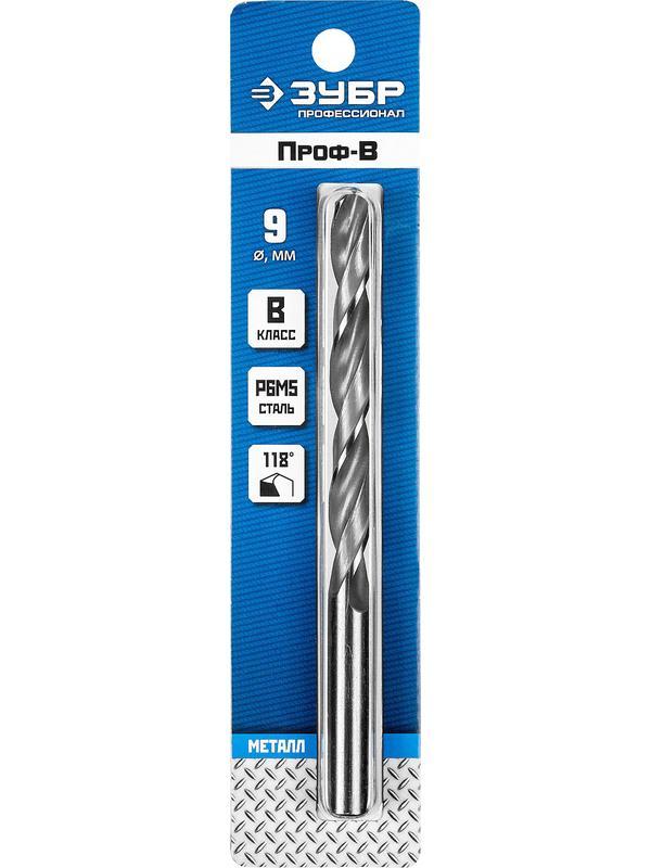 ЗУБР ПРОФ-В, 9.0 х 125 мм, сталь Р6М5, класс В, сверло по металлу, Профессионал (29621-9)