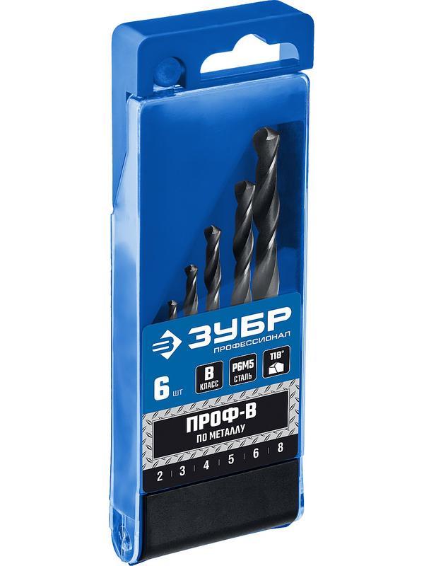 ЗУБР ПРОФ-В, 6 шт, (2-8 мм), сталь Р6М5, класс В, набор сверл по металлу, Профессионал (29621-H6)