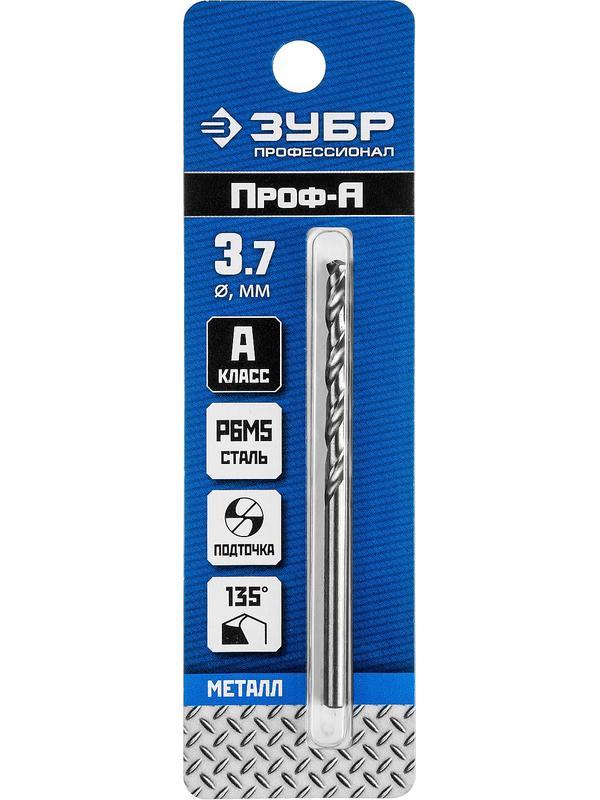 ЗУБР ПРОФ-А, 3.7 х 70 мм, сталь Р6М5, класс А, сверло по металлу, Профессионал (29625-3.7)