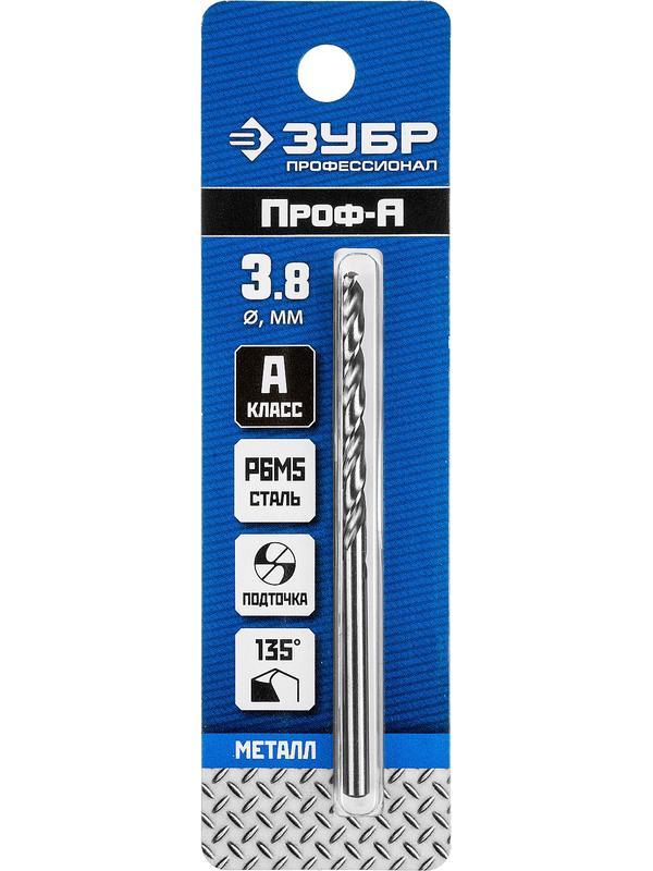 ЗУБР ПРОФ-А, 3.8 х 75 мм, сталь Р6М5, класс А, сверло по металлу, Профессионал (29625-3.8)