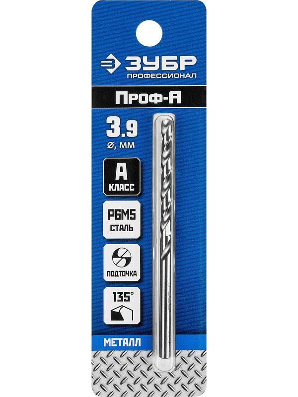ЗУБР ПРОФ-А, 3.9 х 75 мм, сталь Р6М5, класс А, сверло по металлу, Профессионал (29625-3.9)