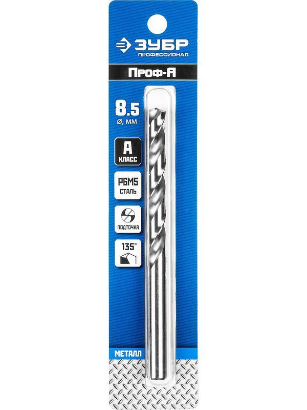 ЗУБР ПРОФ-А, 8.5 х 117 мм, сталь Р6М5, класс А, сверло по металлу, Профессионал (29625-8.5)