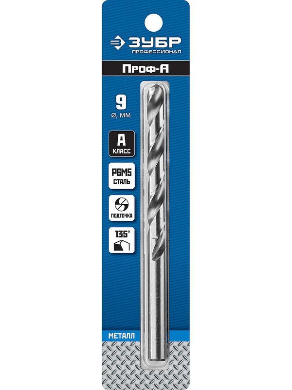 ЗУБР ПРОФ-А, 9.0 х 125 мм, сталь Р6М5, класс А, сверло по металлу, Профессионал (29625-9)