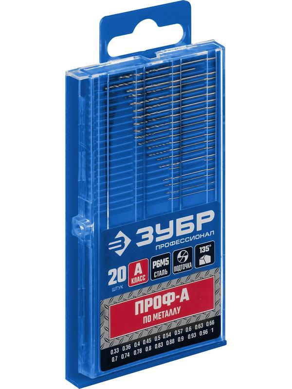 ЗУБР ПРОФ-А, 20 шт, (0.33-1.0 мм), сталь Р6М5, класс А, для печатных плат, набор сверл по металлу, Профессионал (29625-H20-P)