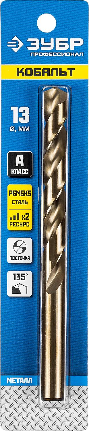 ЗУБР Кобальт, 13.0 х 151 мм, сталь Р6М5К5, класс А, сверло по металлу, Профессионал (29626-13)