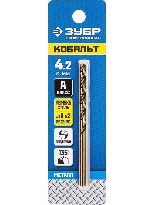ЗУБР Кобальт, 4.2 х 75 мм, сталь Р6М5К5, класс А, сверло по металлу, Профессионал (29626-4.2)
