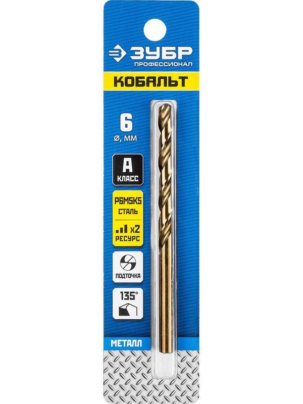 ЗУБР Кобальт, 6.0 х 93 мм, сталь Р6М5К5, класс А, сверло по металлу, Профессионал (29626-6)