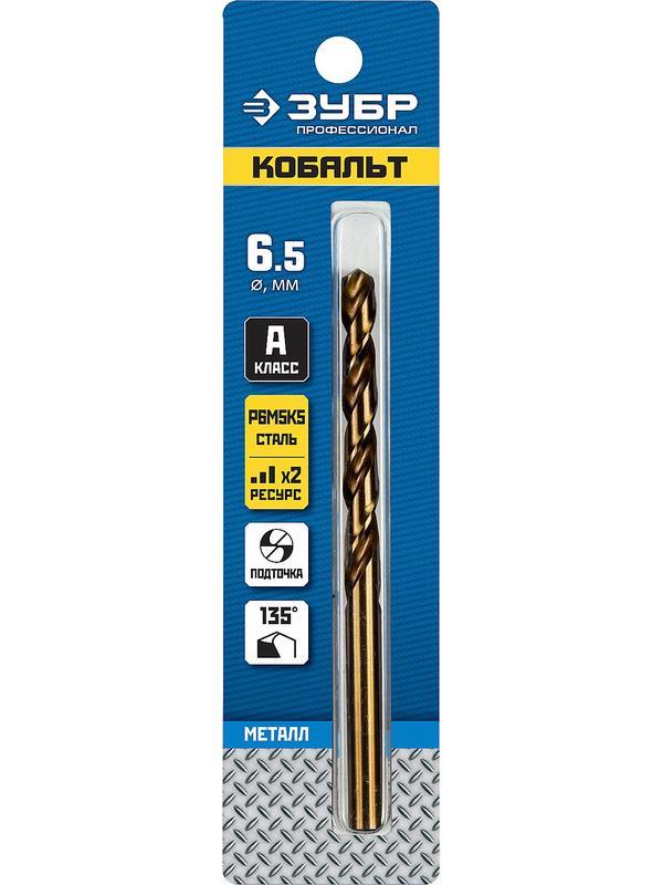 ЗУБР Кобальт, 6.5 х 109 мм, сталь Р6М5К5, класс А, сверло по металлу, Профессионал (29626-6.5)