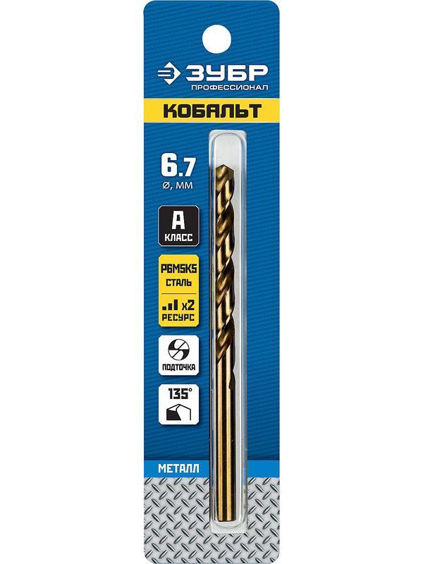 ЗУБР Кобальт, 6.7 х 109 мм, сталь Р6М5К5, класс А, сверло по металлу, Профессионал (29626-6.7)