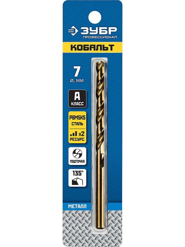 ЗУБР Кобальт, 7.0 х 109 мм, сталь Р6М5К5, класс А, сверло по металлу, Профессионал (29626-7)