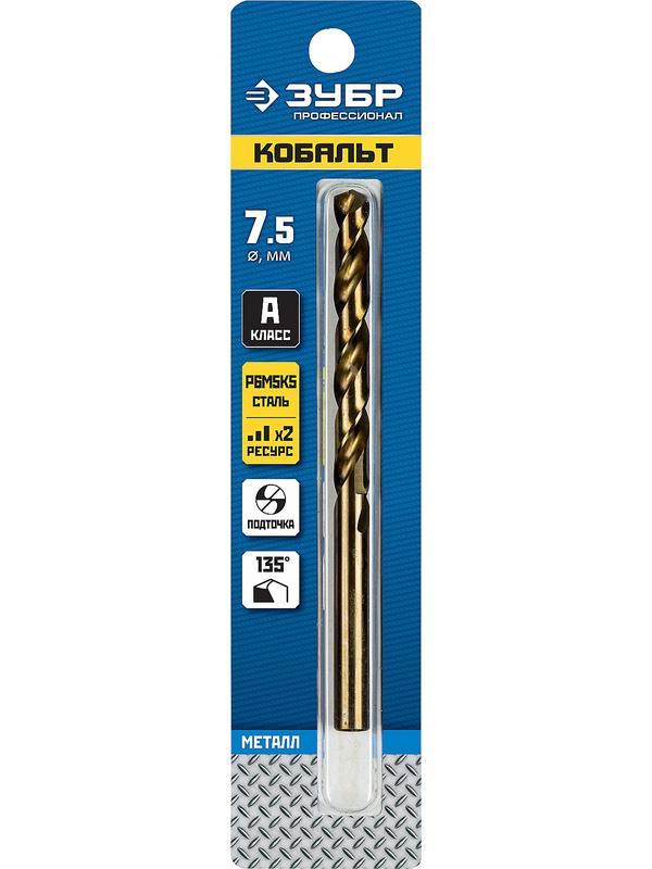 ЗУБР Кобальт, 7.5 х 117 мм, сталь Р6М5К5, класс А, сверло по металлу, Профессионал (29626-7.5)