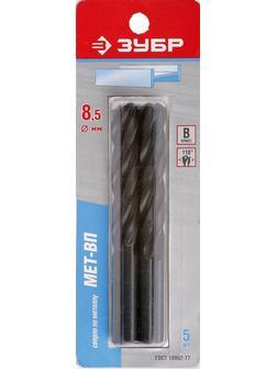 ЗУБР 8.5 x 117 мм, парооксидированное, сверло по металлу (4-29605-117-8.5-K5)