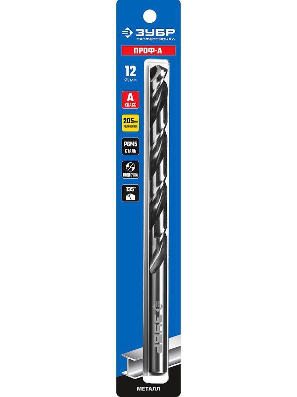 ЗУБР ПРОФ-А, 12.0 х 205 мм, сталь Р6М5, класс А, удлиненное сверло по металлу, Профессионал (29624-12)