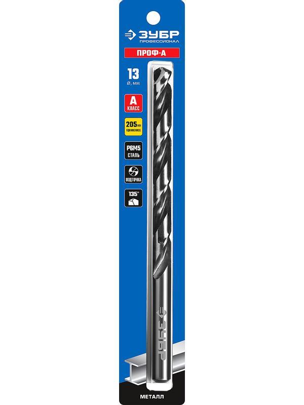 ЗУБР ПРОФ-А, 13.0 х 205 мм, сталь Р6М5, класс А, удлиненное сверло по металлу, Профессионал (29624-13)