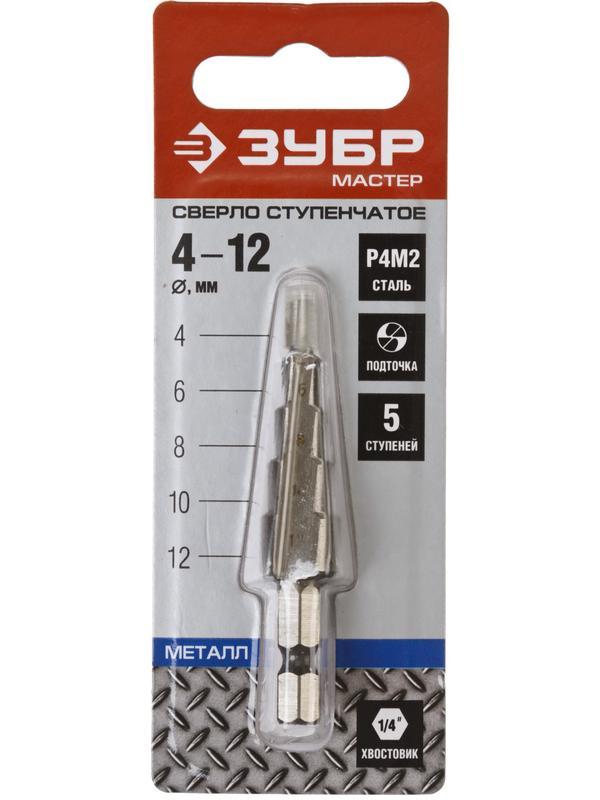 ЗУБР 4-12 мм, 5 ступеней, сталь Р4М2, ступенчатое сверло (29665-4-12-5)