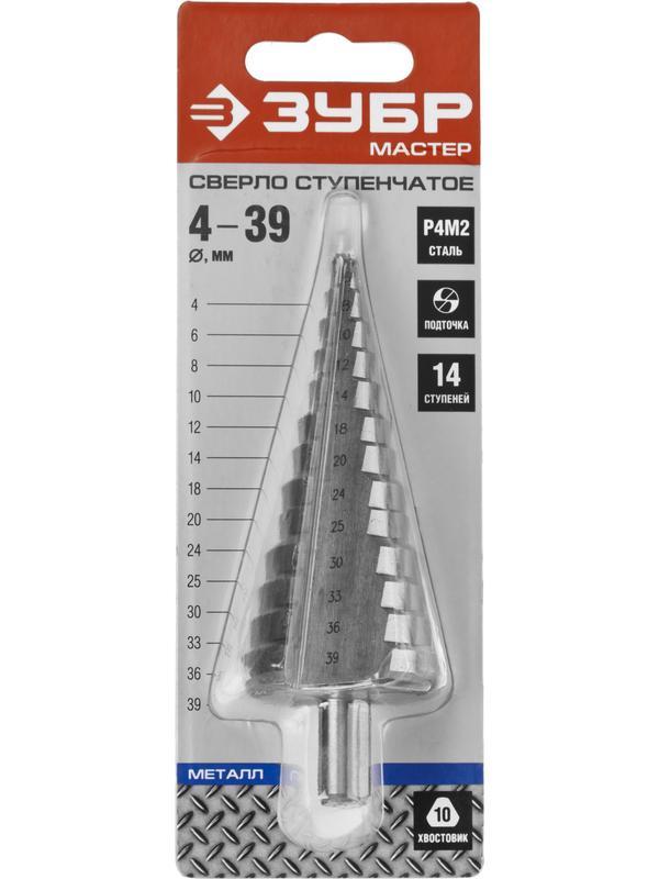 ЗУБР 4-39 мм, 14 ступеней, сталь Р4М2, ступенчатое сверло (29665-4-39-14)