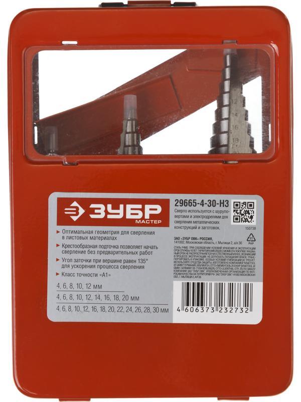 ЗУБР 4-30 мм, 3 шт, сталь Р4М2, набор ступенчатых сверл (29665-4-30-H3)