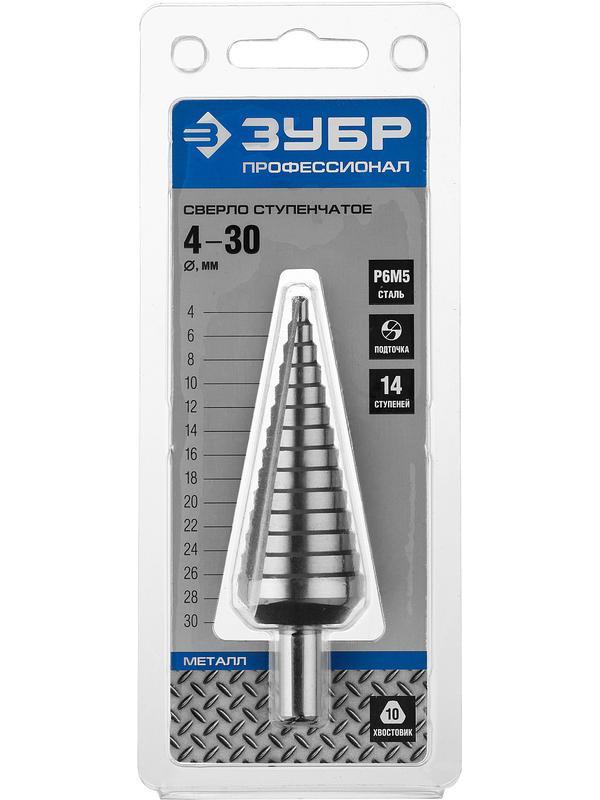 ЗУБР 4-30 мм, 14 ступеней, сталь Р6М5, ступенчатое сверло, Профессионал (29670-4-30-14)