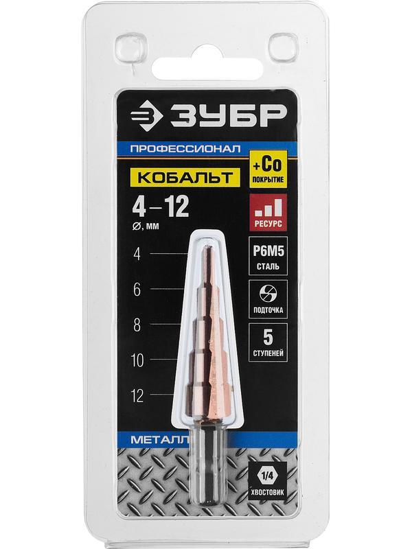 ЗУБР Кобальт, 4-12 мм, 5 ступеней, сталь Р6М5, кобальтовое покрытие, ступенчатое сверло, Профессионал (29672-4-12-5)