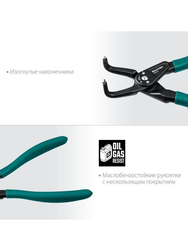 KRAFTOOL 180 мм, изогнутые губки, внутренний, съемник стопорных колец (22812-2)