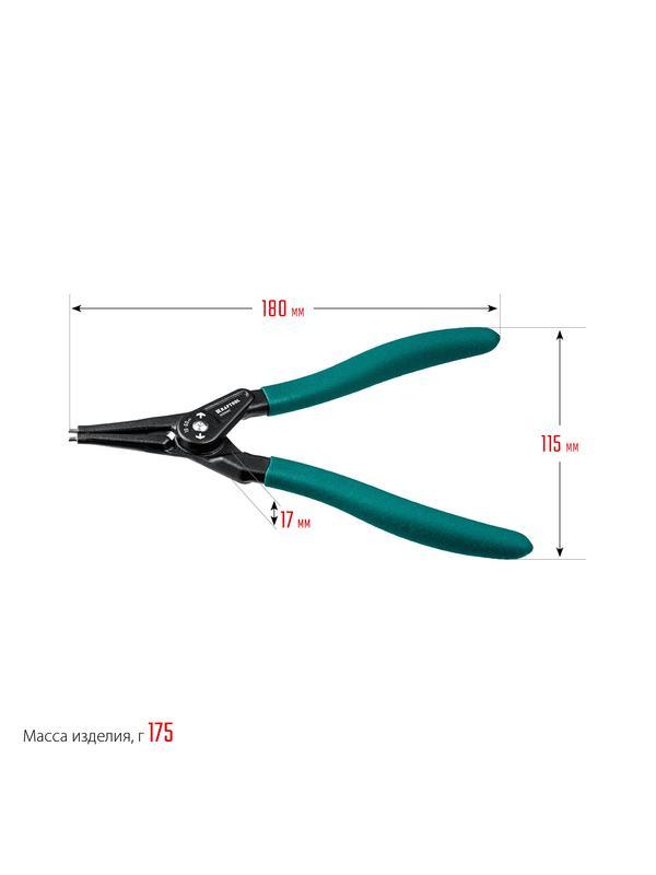 KRAFTOOL 180 мм, прямые губки, внешний, съемник стопорных колец (22812-3)