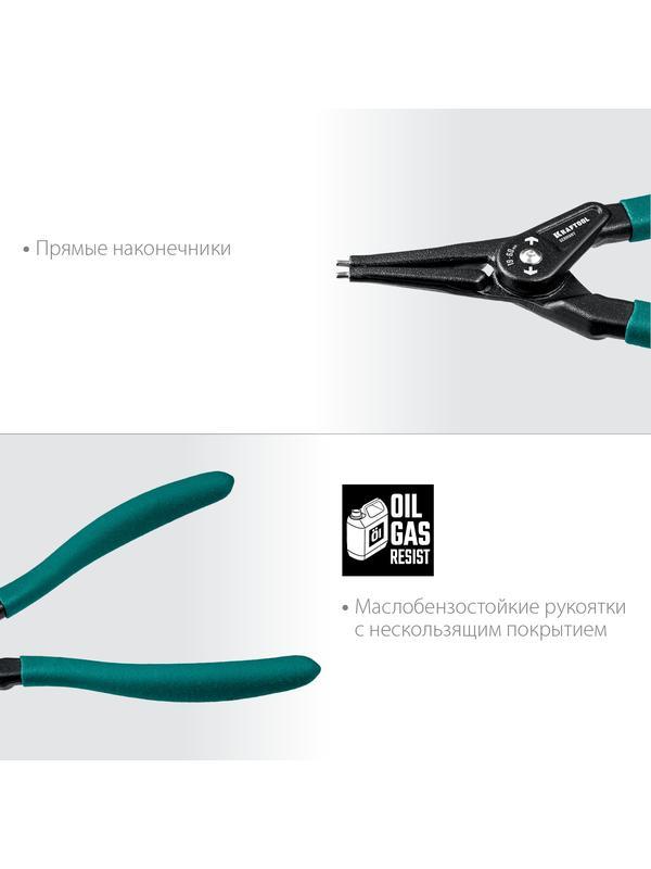 KRAFTOOL 180 мм, прямые губки, внешний, съемник стопорных колец (22812-3)