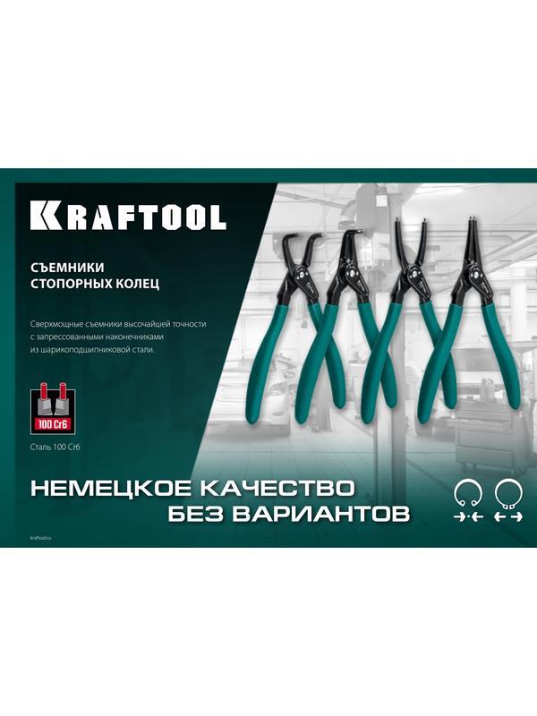 KRAFTOOL 180 мм, изогнутые губки, внешний, съемник стопорных колец (22812-4)