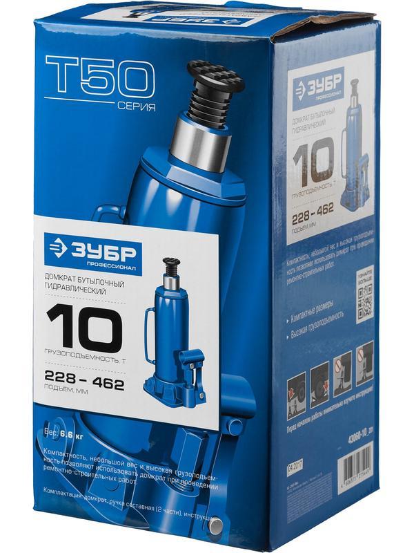 ЗУБР 10 т, 228 - 462 мм, бутылочный гидравлический домкрат, Профессионал (43060-10)