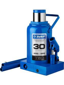 ЗУБР 30 т, 285 - 465 мм, бутылочный гидравлический домкрат, Профессионал (43060-30)