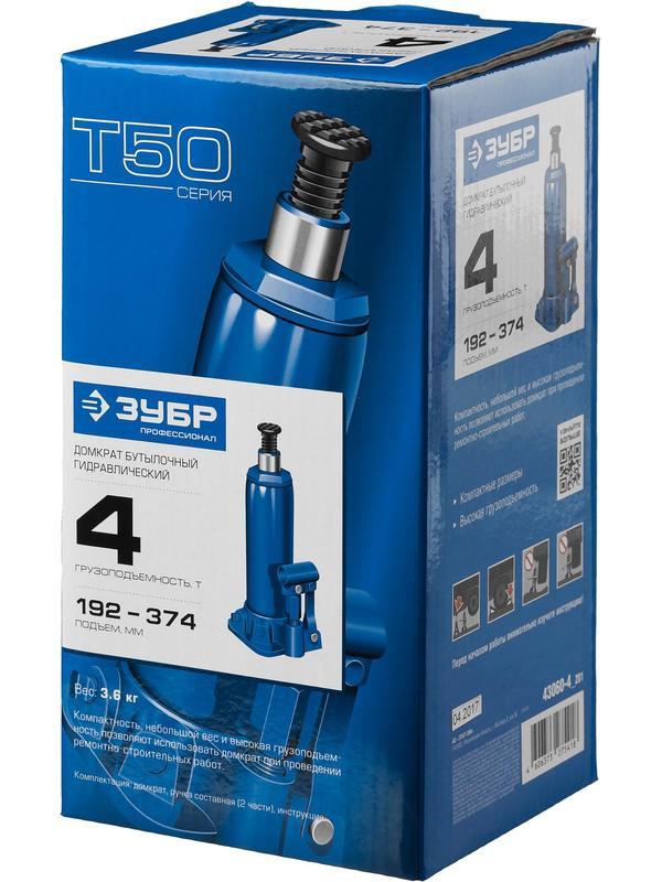 ЗУБР 4 т, 192 - 374 мм, бутылочный гидравлический домкрат, Профессионал (43060-4)