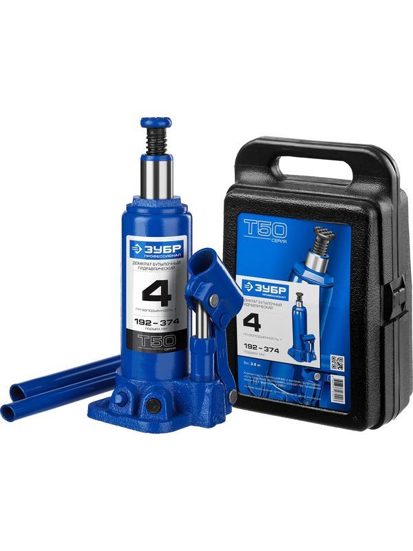 ЗУБР 4 т, 192 - 374 мм, бутылочный гидравлический домкрат в кейсе, Профессионал (43060-4-K)