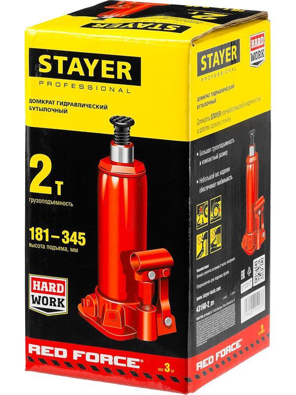 STAYER RED FORCE, 2 т, 181 - 345 мм, бутылочный гидравлический домкрат, Professional (43160-2)