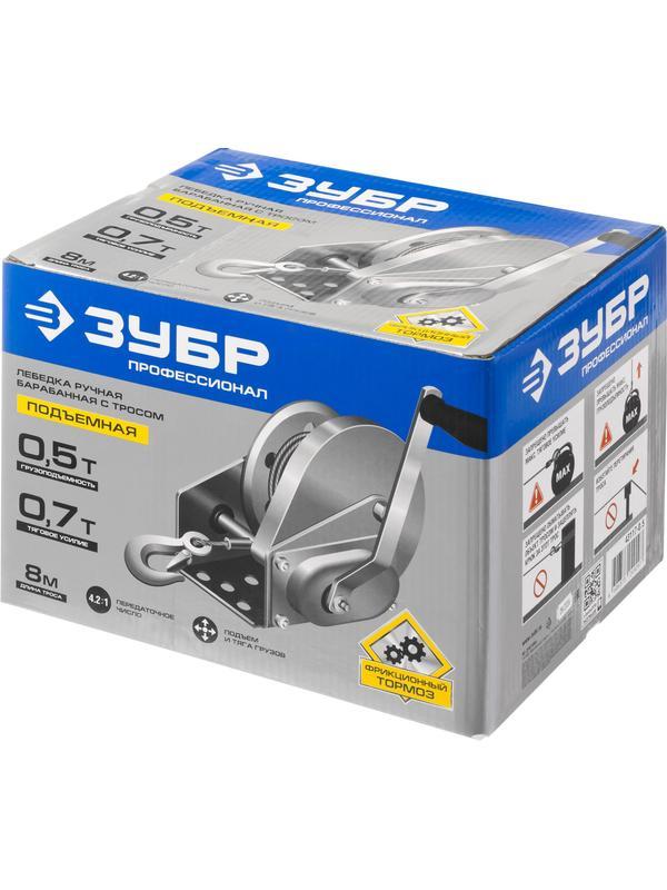 ЗУБР 0.5 т, 8 м, ручная барабанная подъемная тросовая лебедка, Профессионал (43117-0.5)