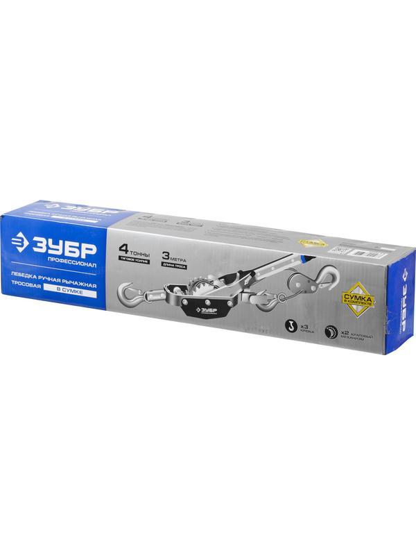 ЗУБР 4 т, 3 м, ручная рычажная лебедка, Профессионал (43105-4-K)