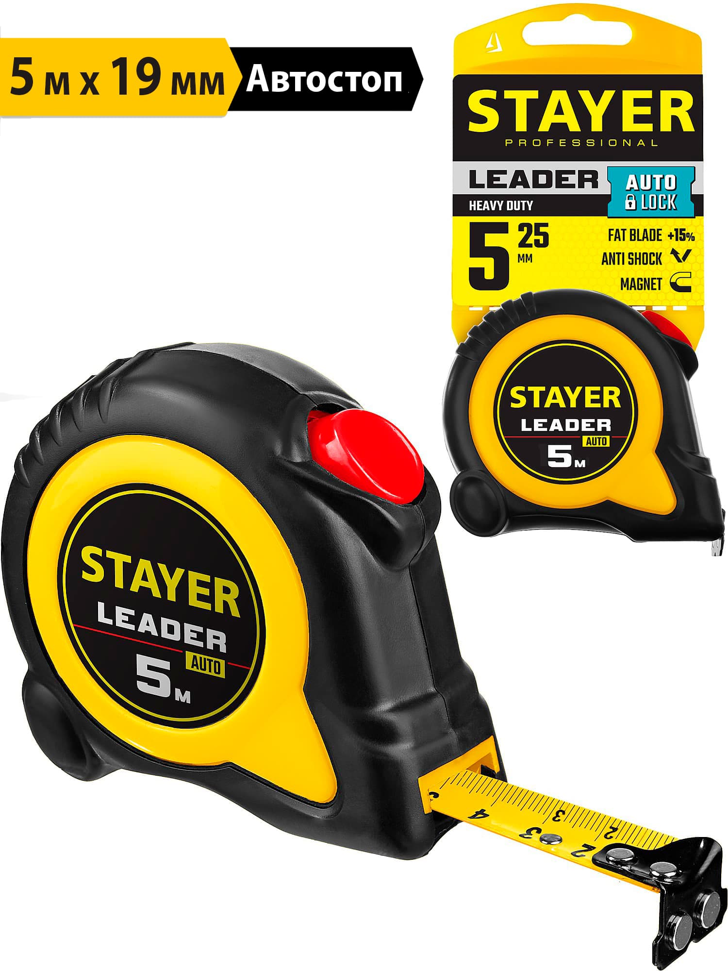 Рулетка измерительная STAYER Leader 3402-05-19, с автостопом / 5 м х 19 мм.