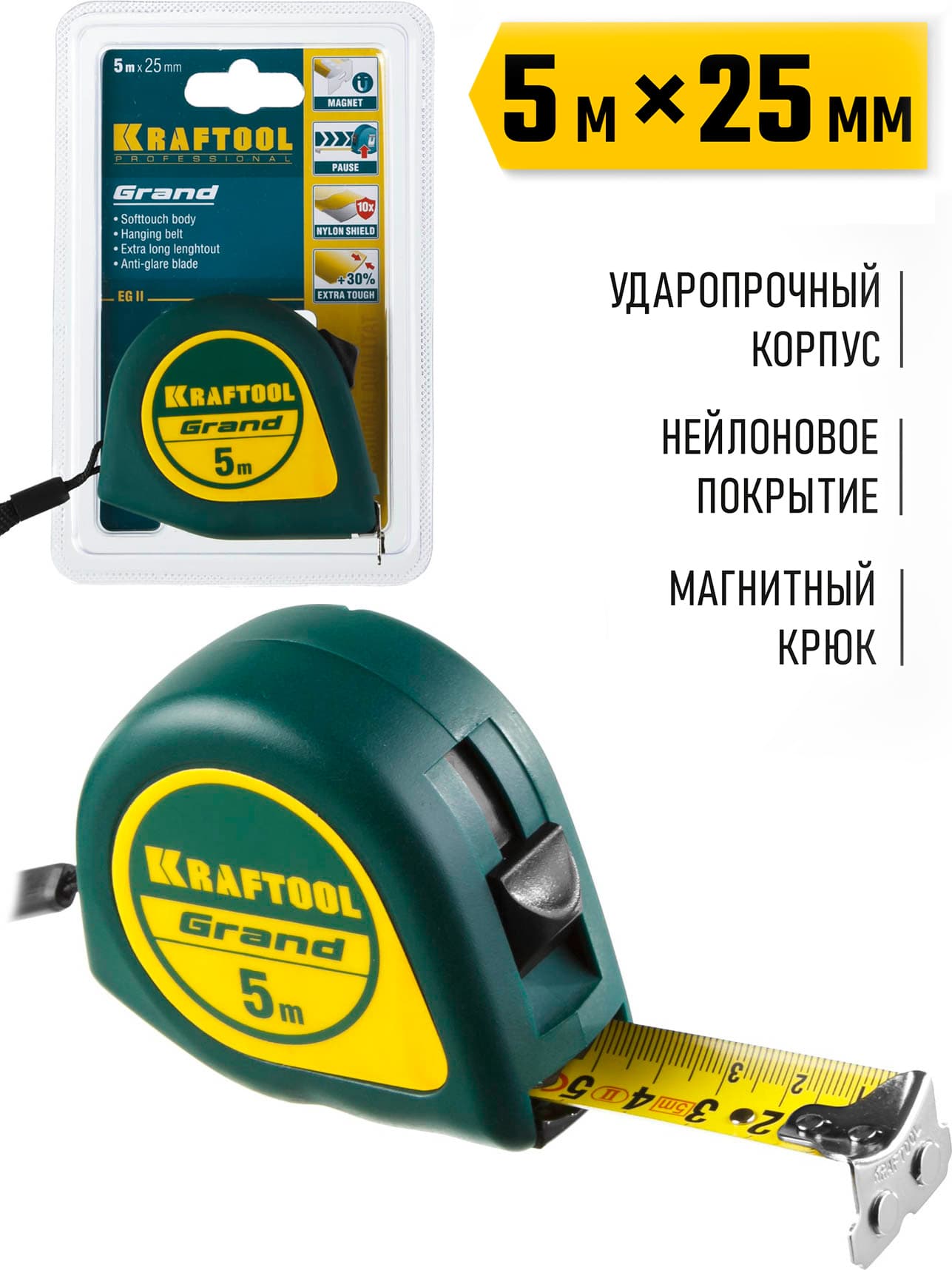 Рулетка измерительная KRAFTOOL 34022-05-25 / 5 м х 25 мм.