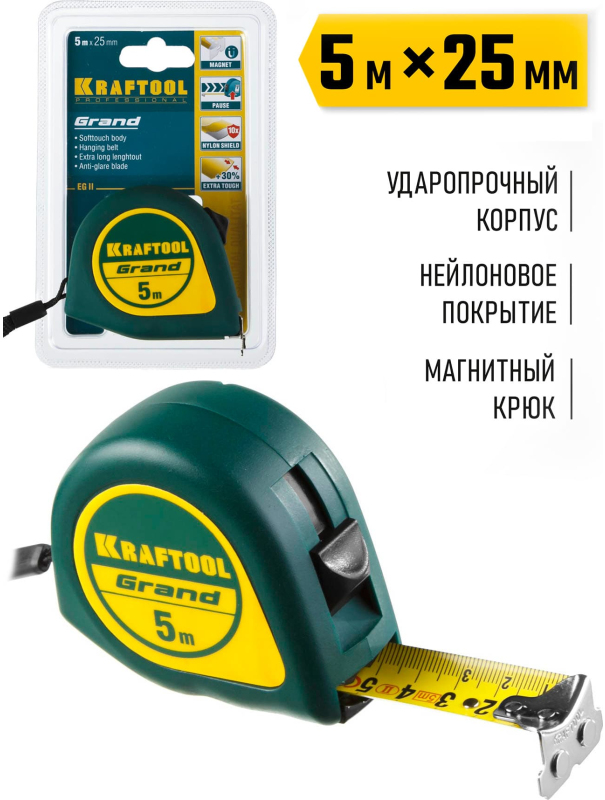 Рулетка измерительная KRAFTOOL 34022-05-25 / 5 м х 25 мм.