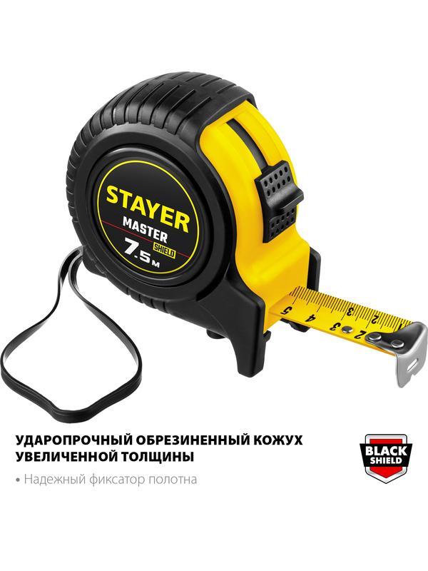 STAYER 7.5 м х 25 мм, рулетка (34025-07)