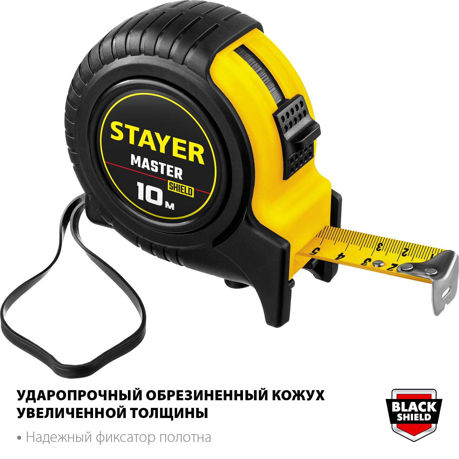 STAYER 10 м х 25 мм, рулетка (34025-10)