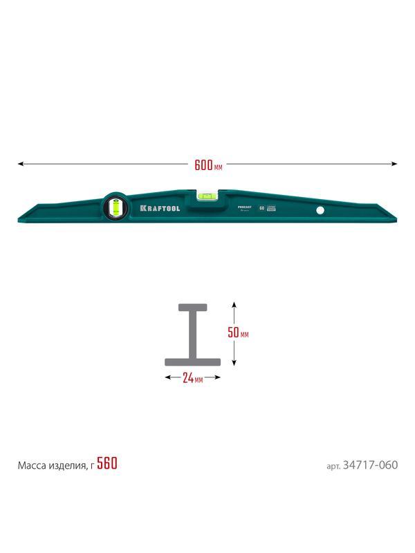 KRAFTOOL PROCAST, 600 мм, литой уровень (34717-060)