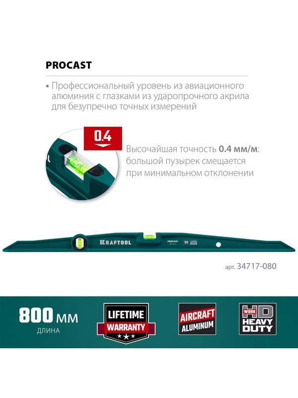 KRAFTOOL PROCAST, 800 мм, литой уровень (34717-080)