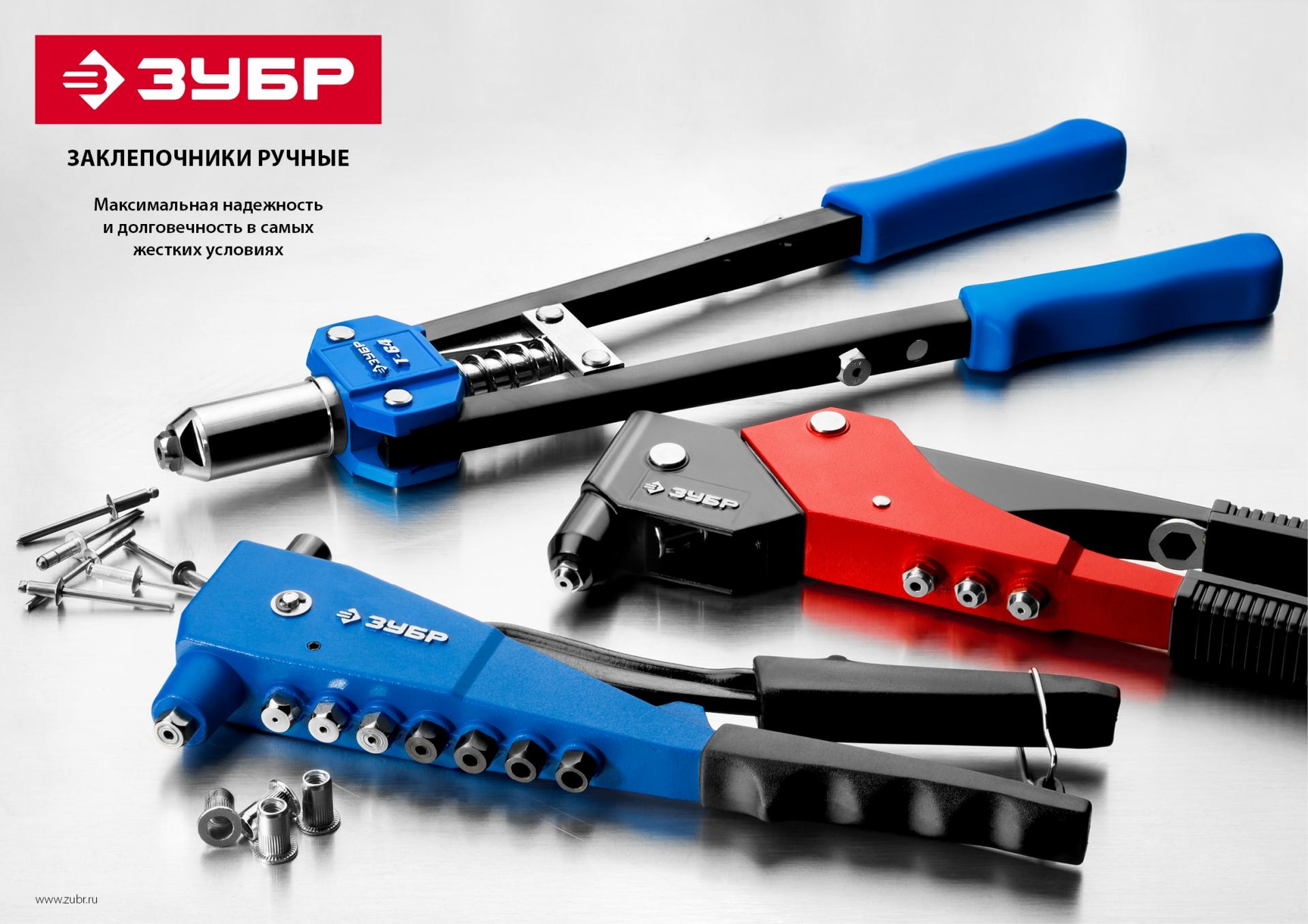 ЗУБР С-48, 2.4 - 4.8 мм, 410 мм, двуручный заклепочник (31198)