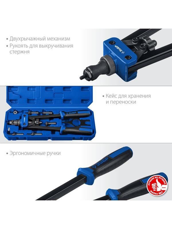 ЗУБР Р-М10, М3 - М10, резьбовой двуручный заклепочник в кейсе, Профессионал (31056)