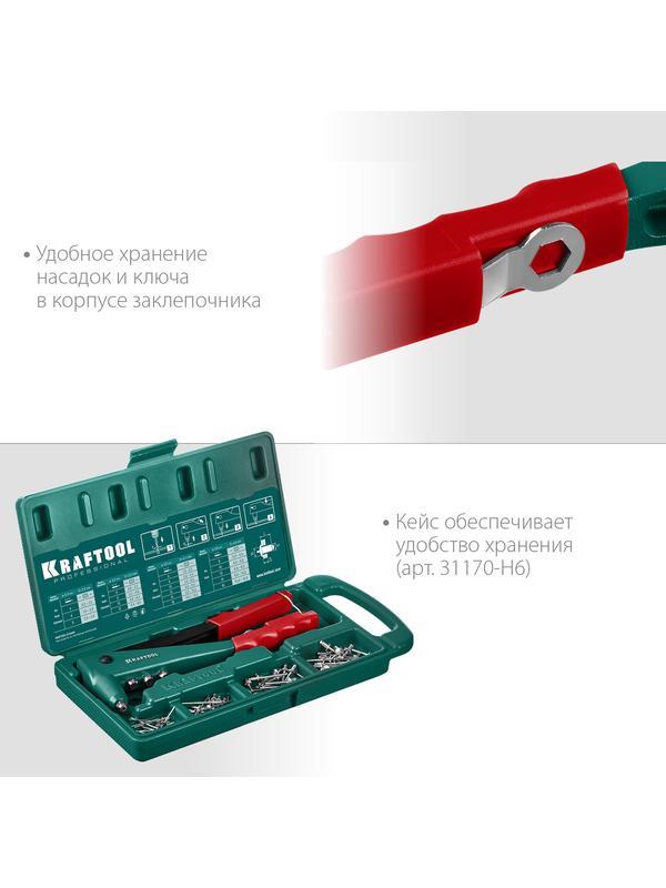 KRAFTOOL X-3, 2.4 - 4.8 мм, литой заклепочник (31170)